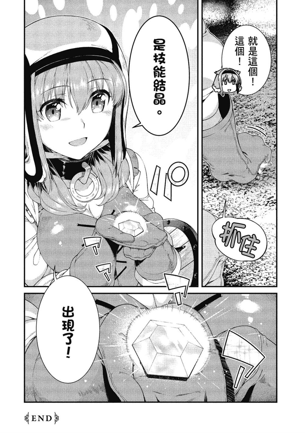 第6卷98