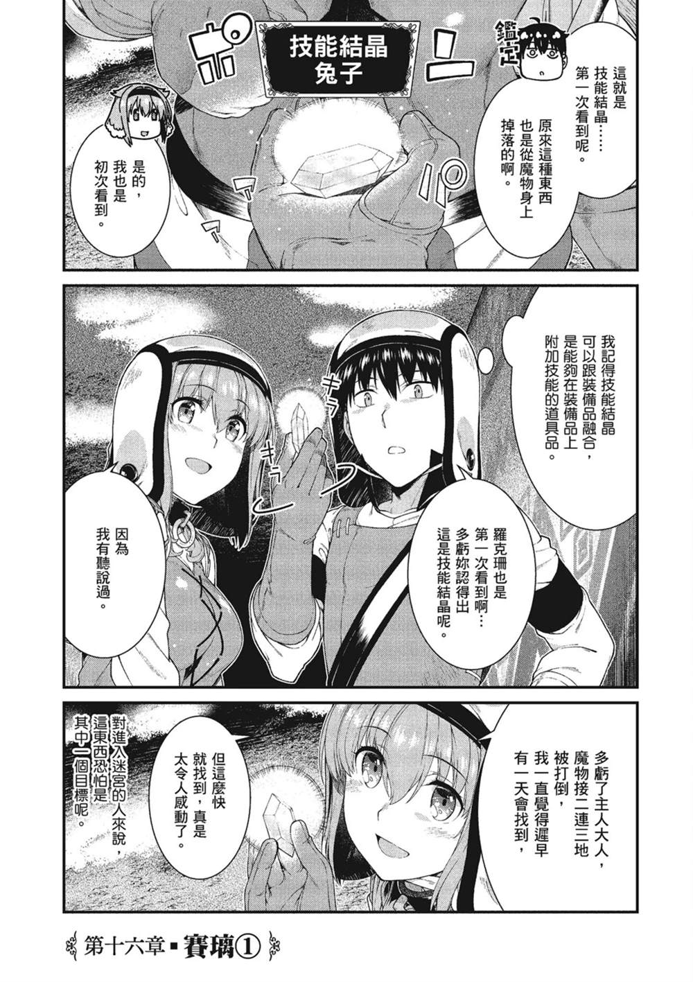 第6卷99