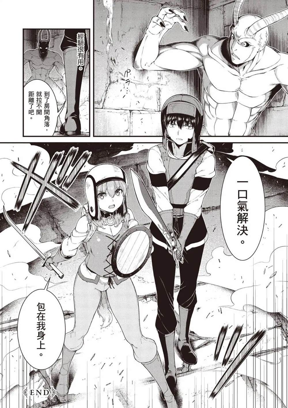 第8卷10