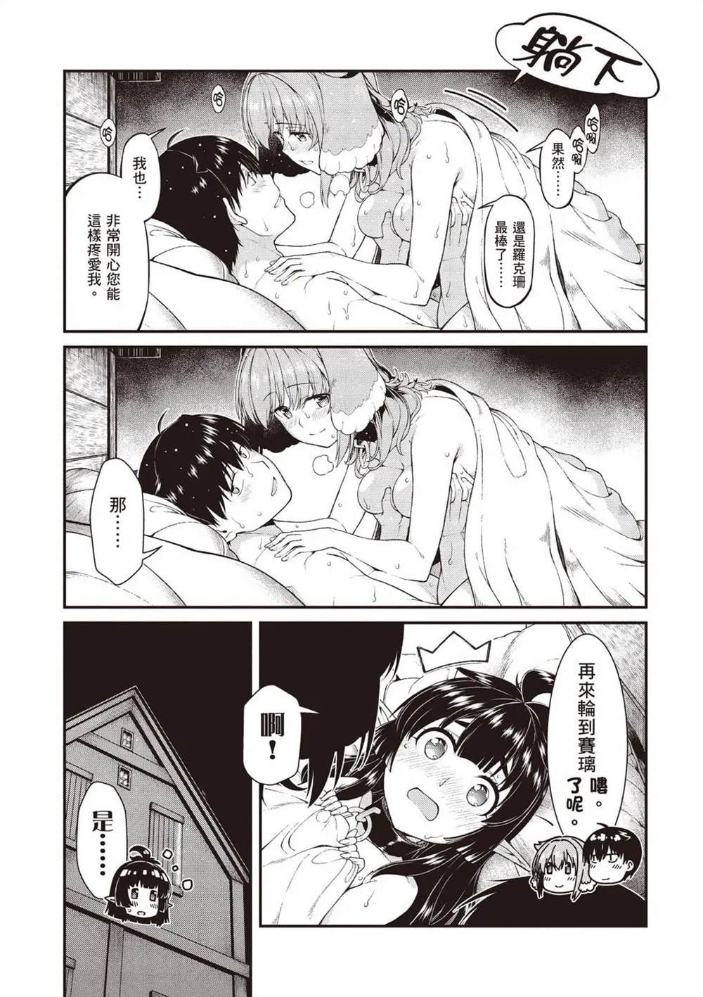第8卷105