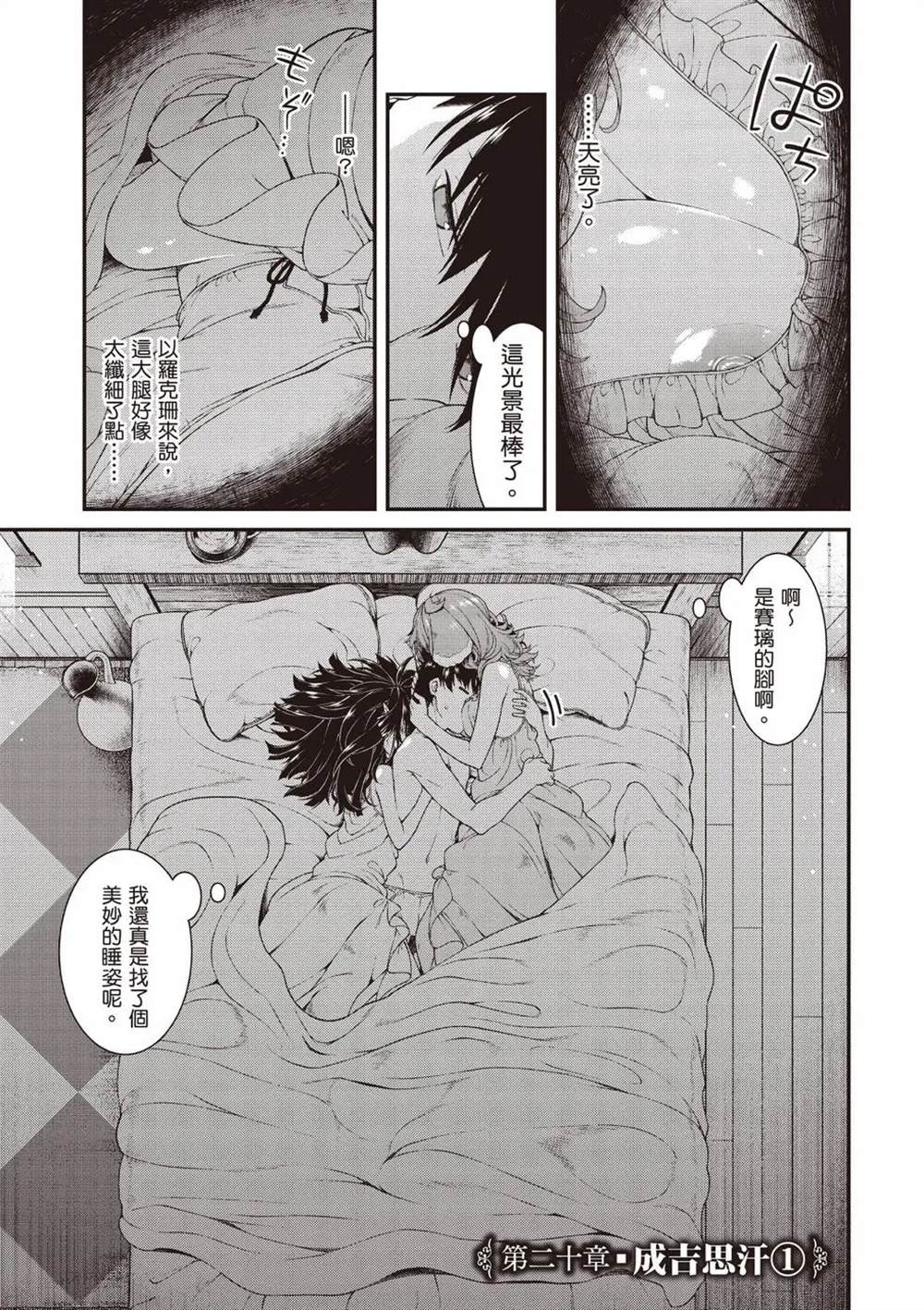 第8卷113