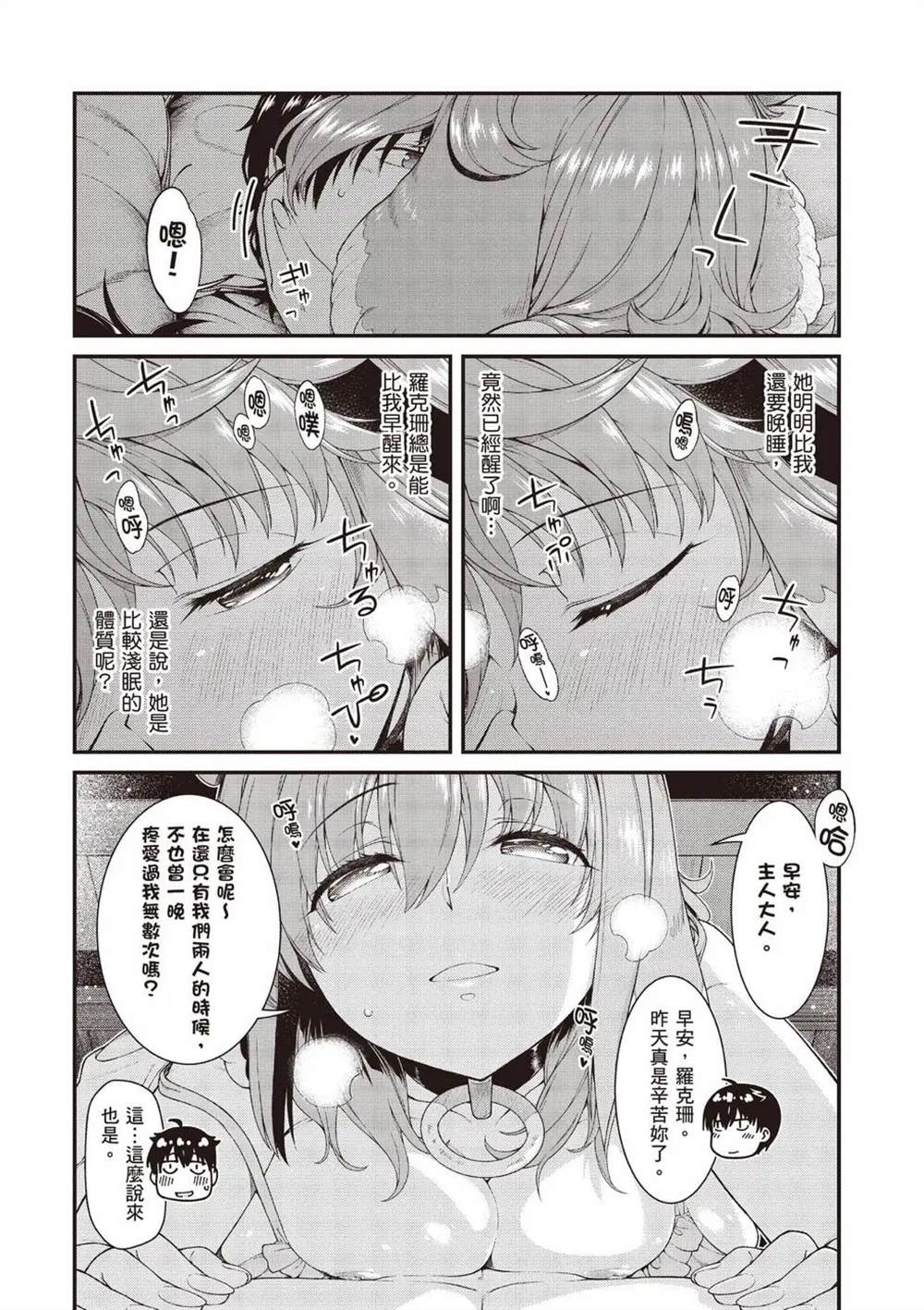 第8卷114