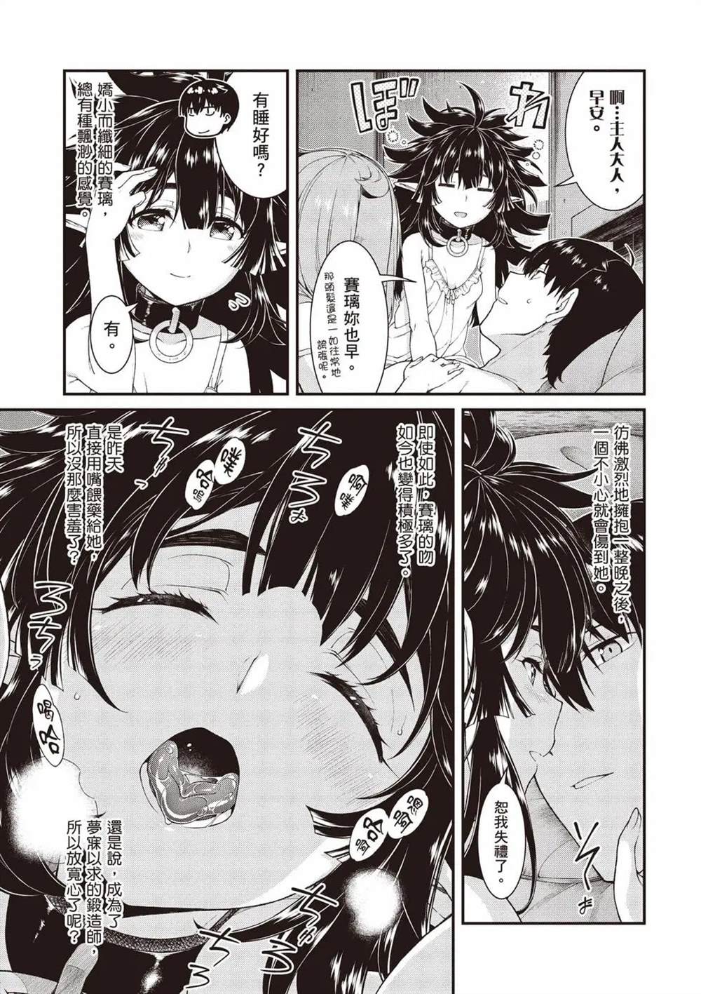 第8卷115