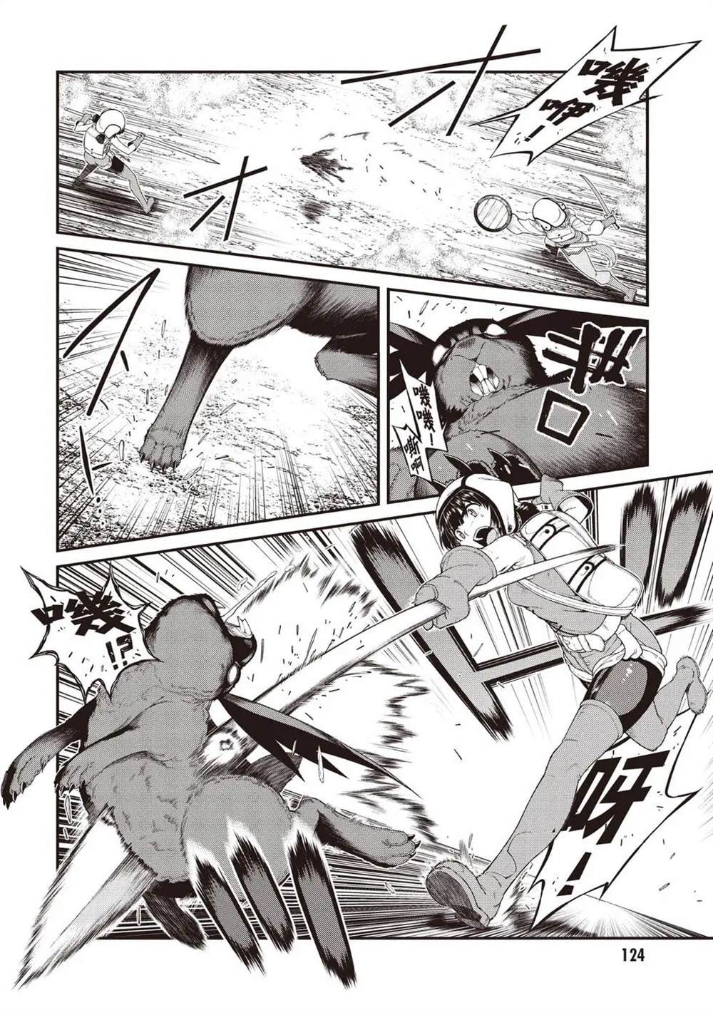 第8卷124