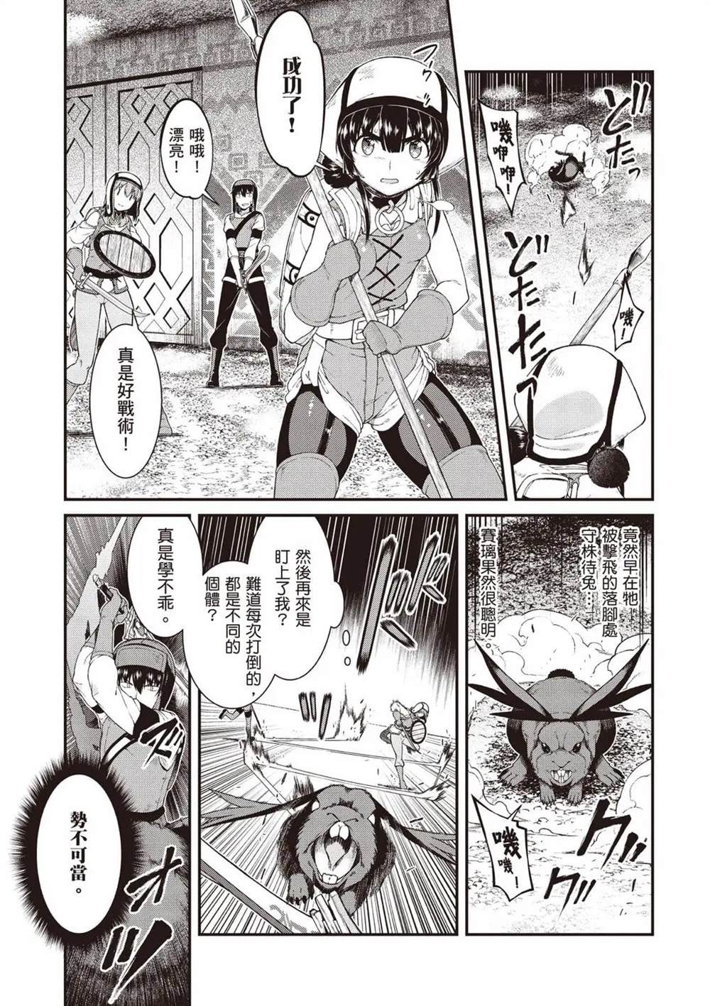 第8卷125