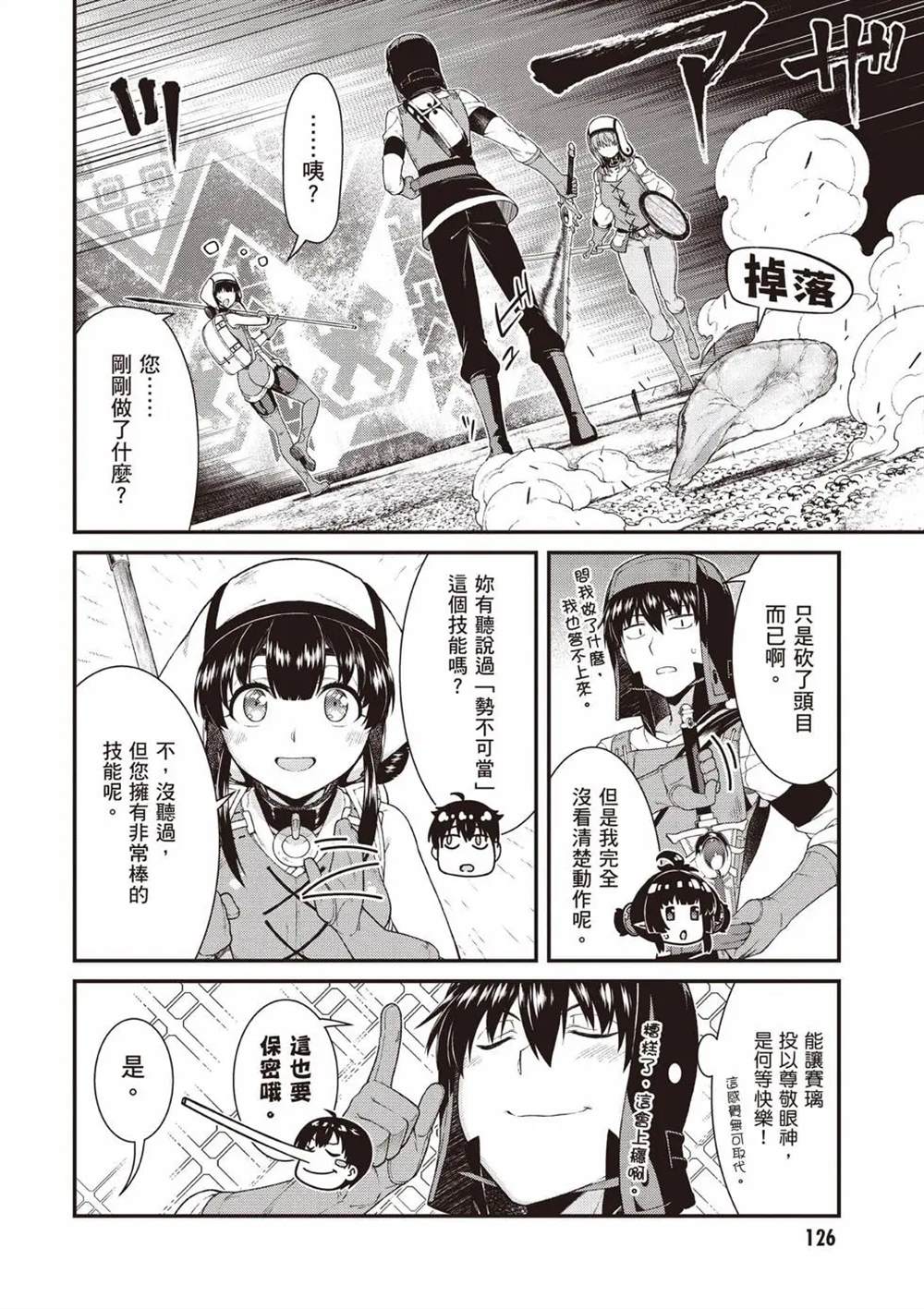 第8卷126