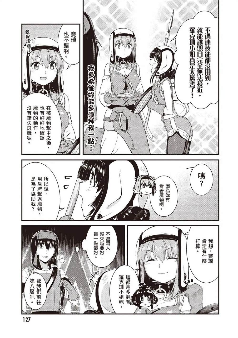 第8卷127