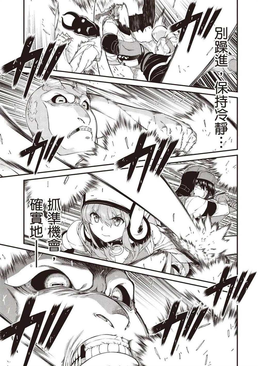 第8卷13