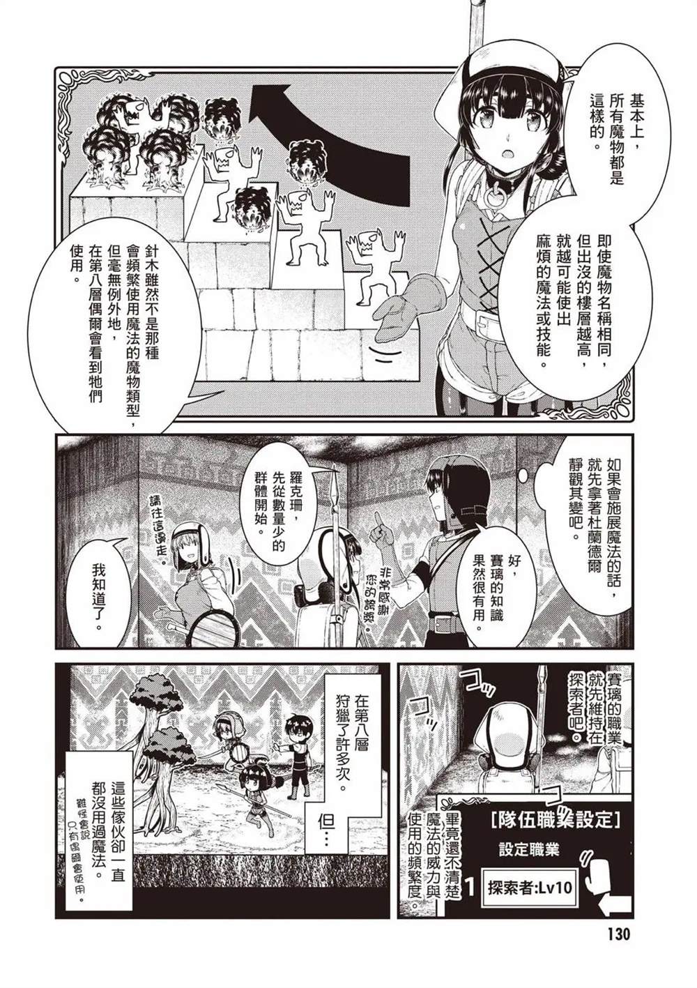 第8卷130