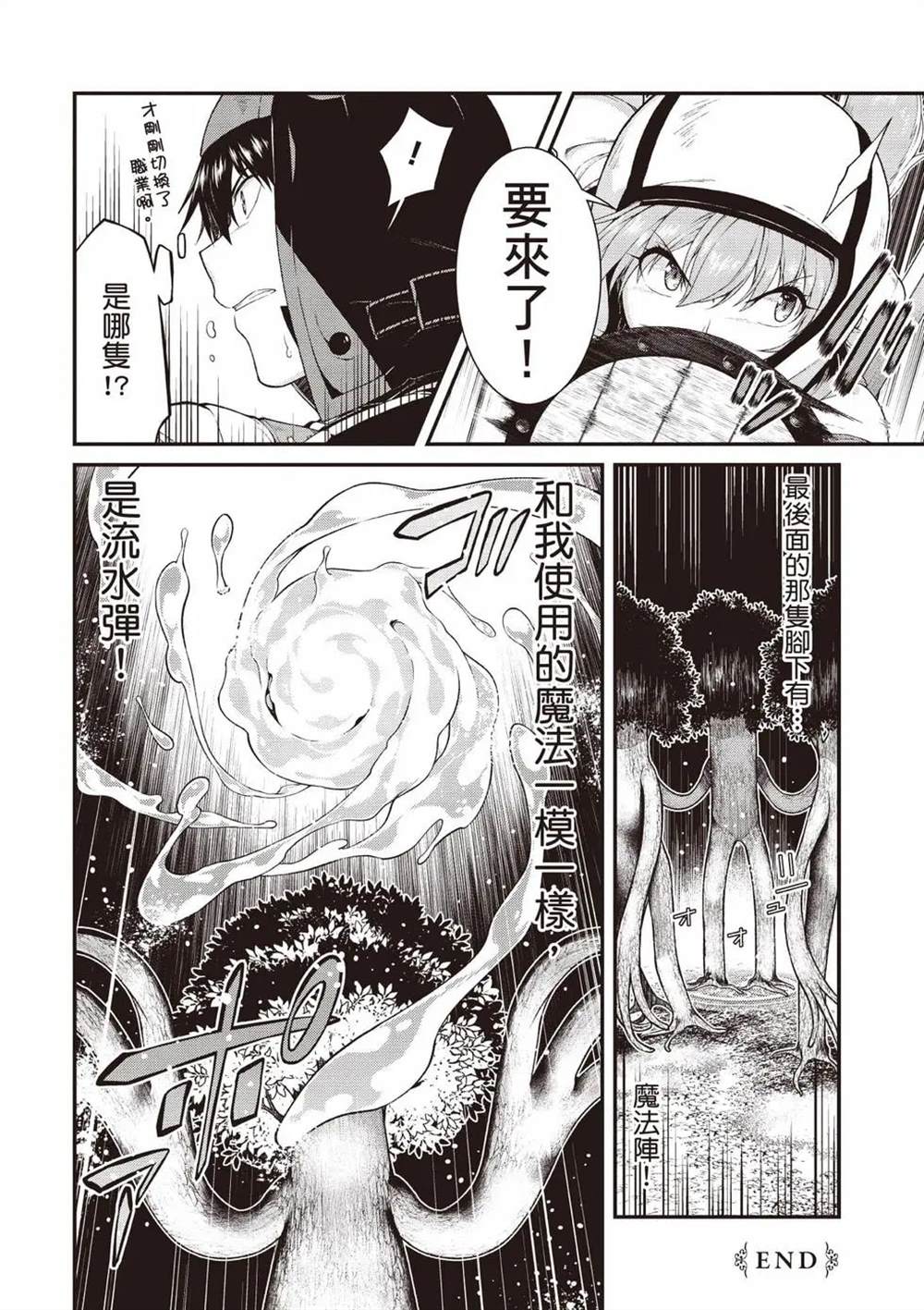 第8卷132