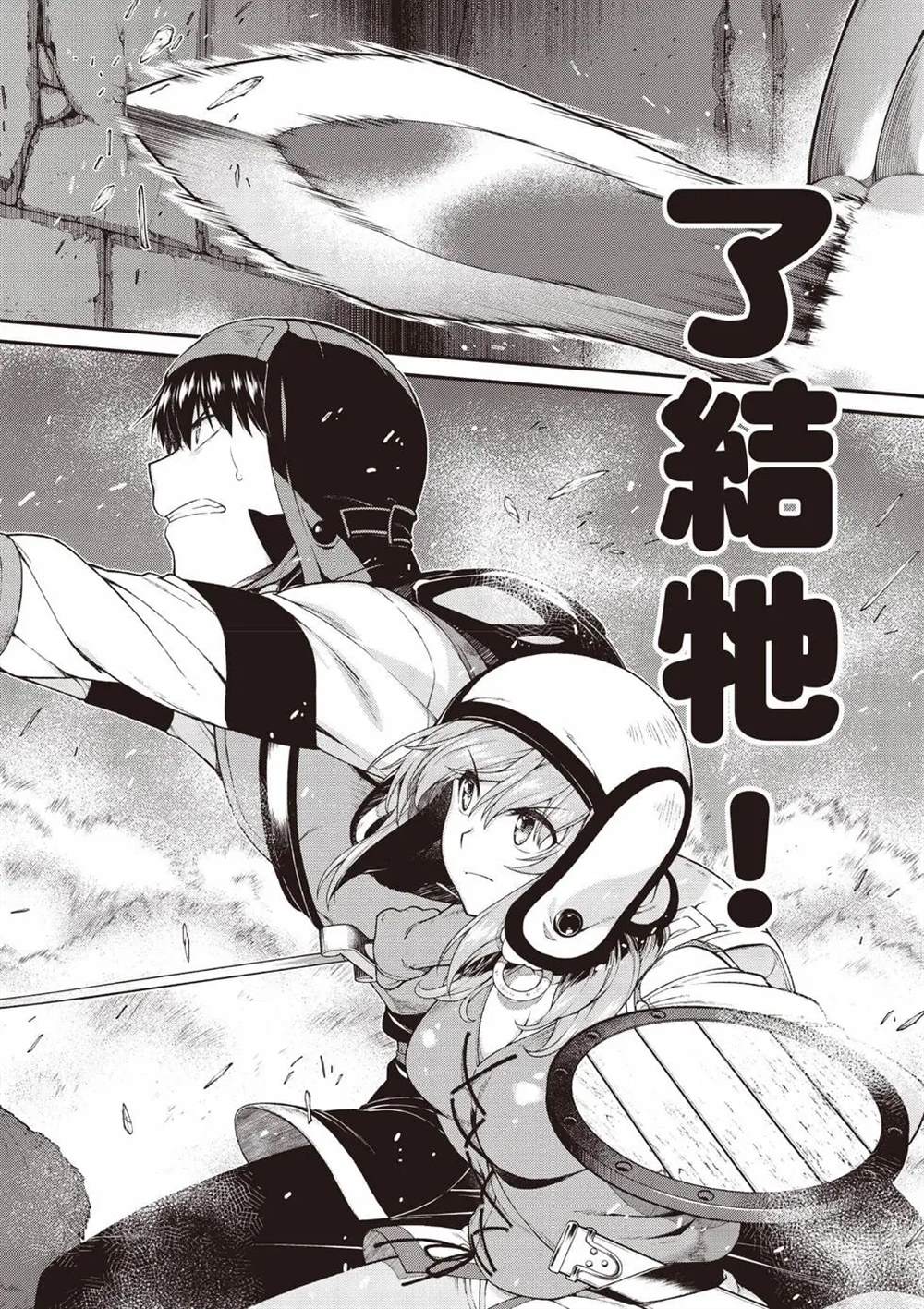 第8卷14