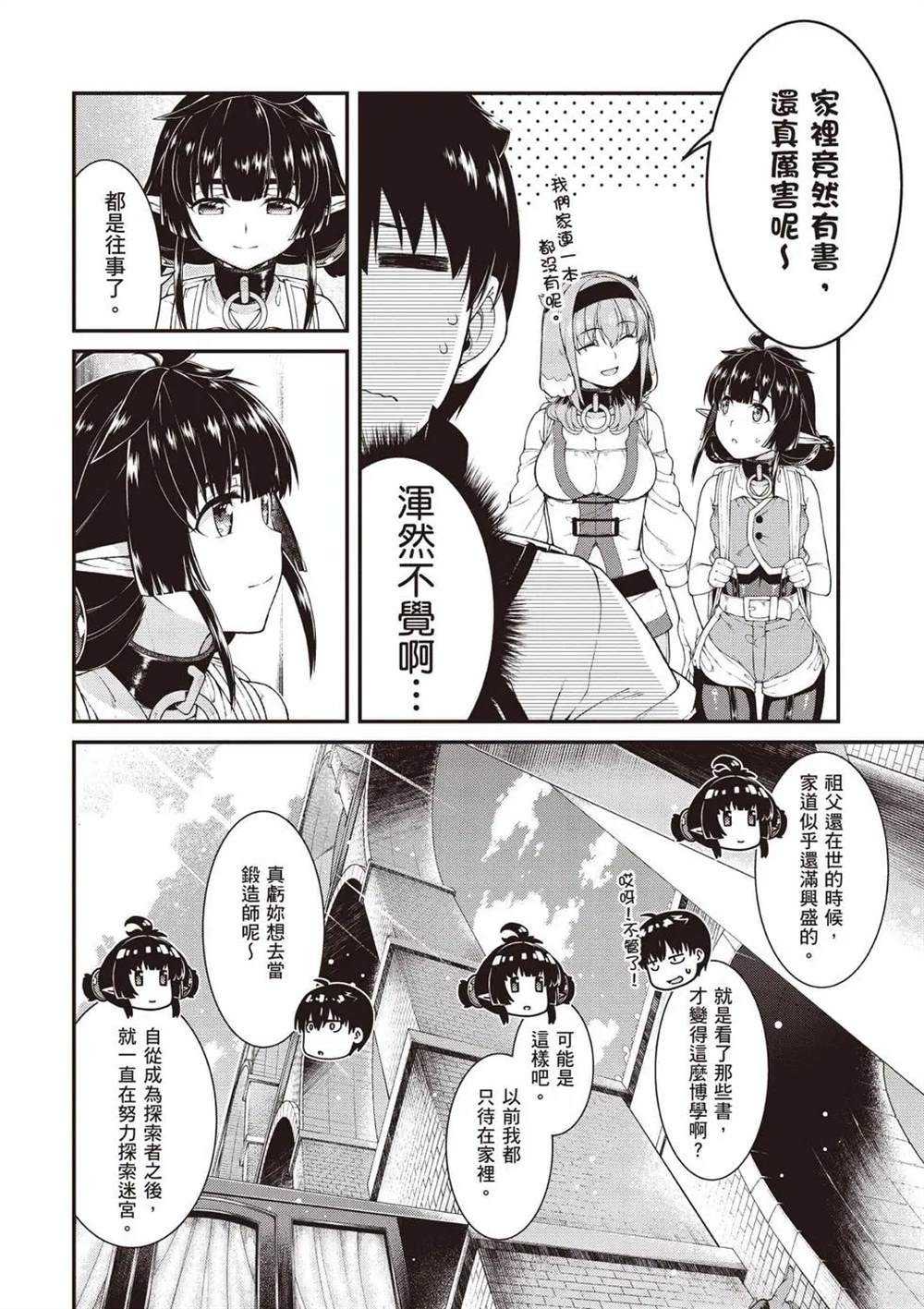 第8卷144