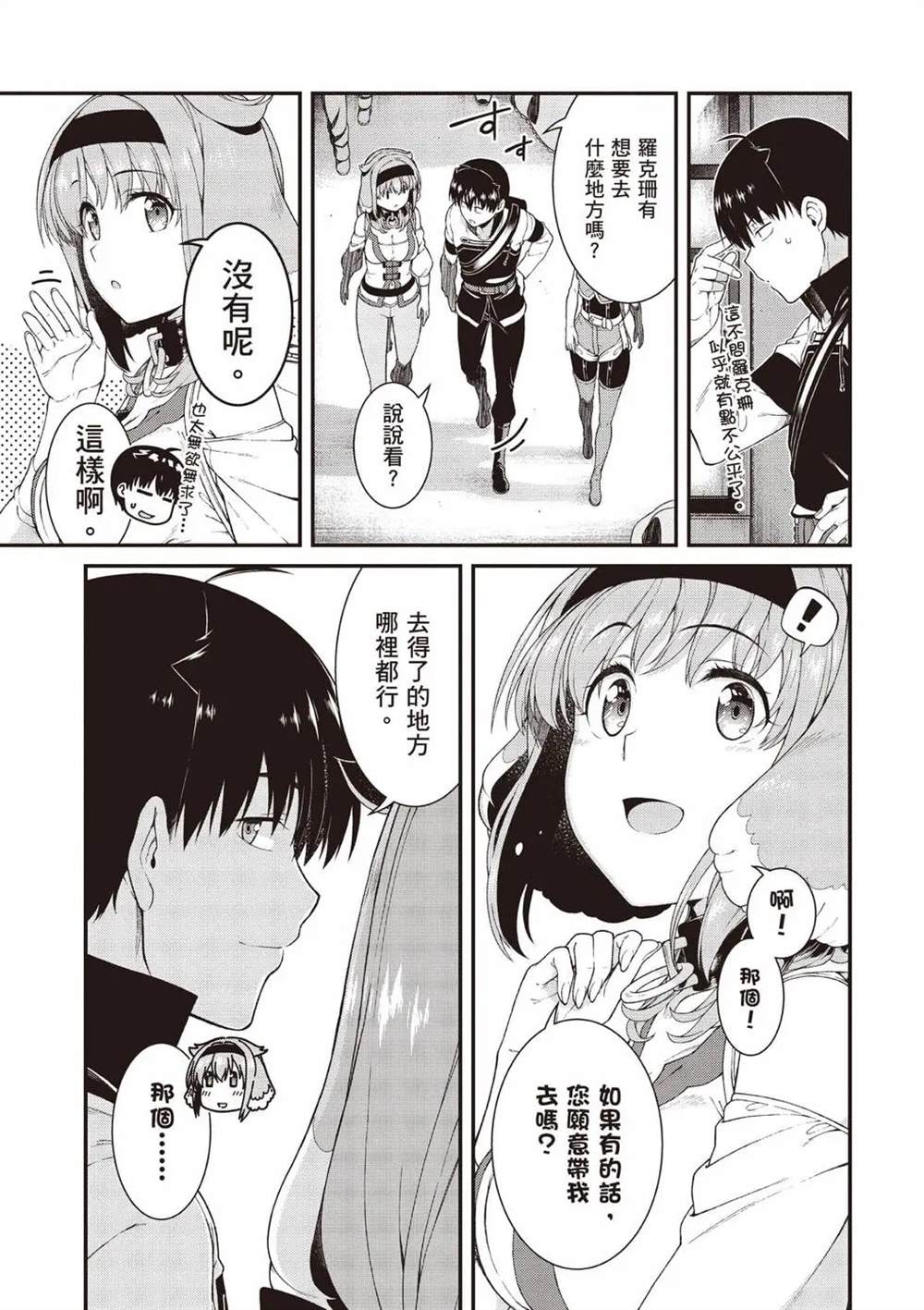 第8卷147