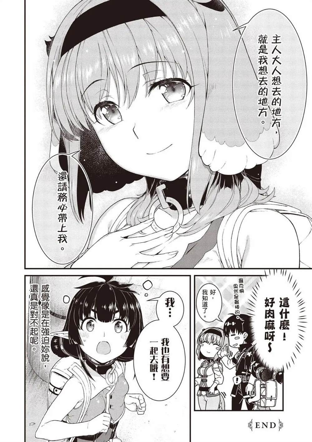 第8卷148