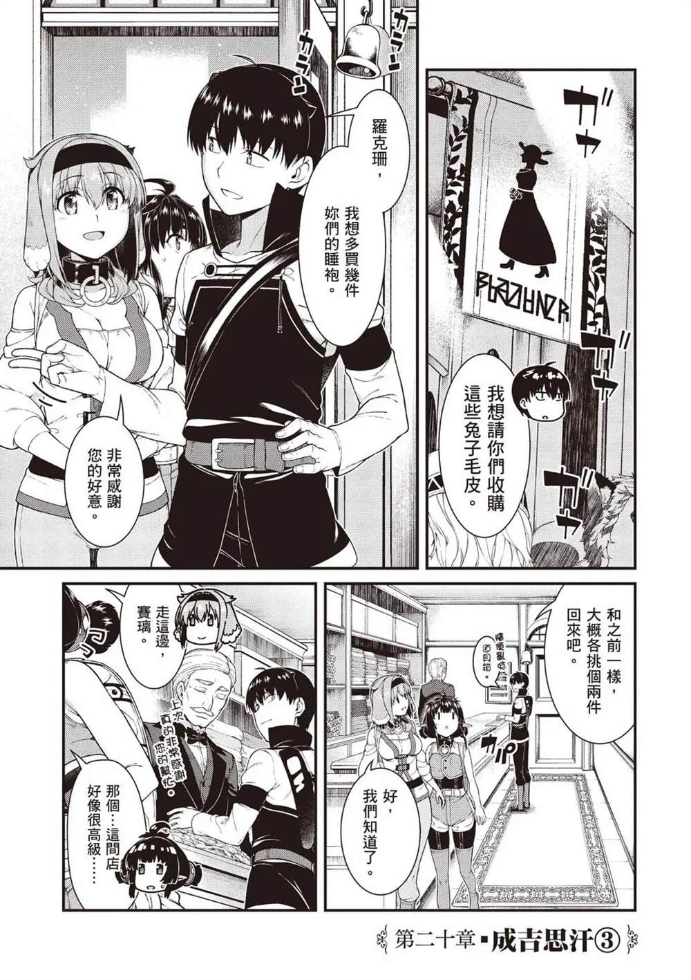 第8卷151