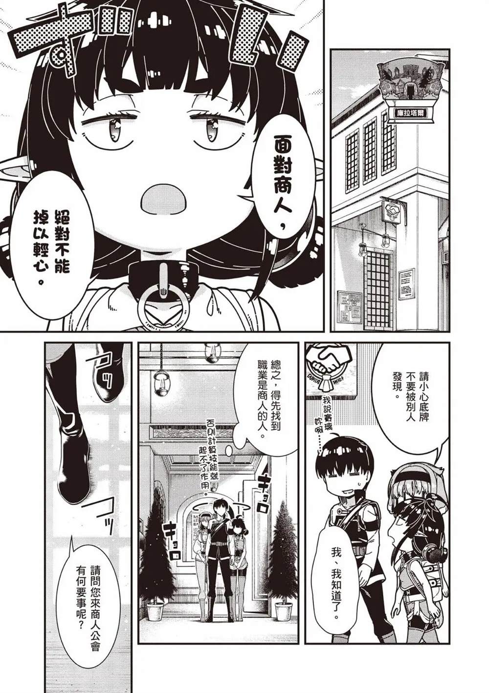 第8卷153
