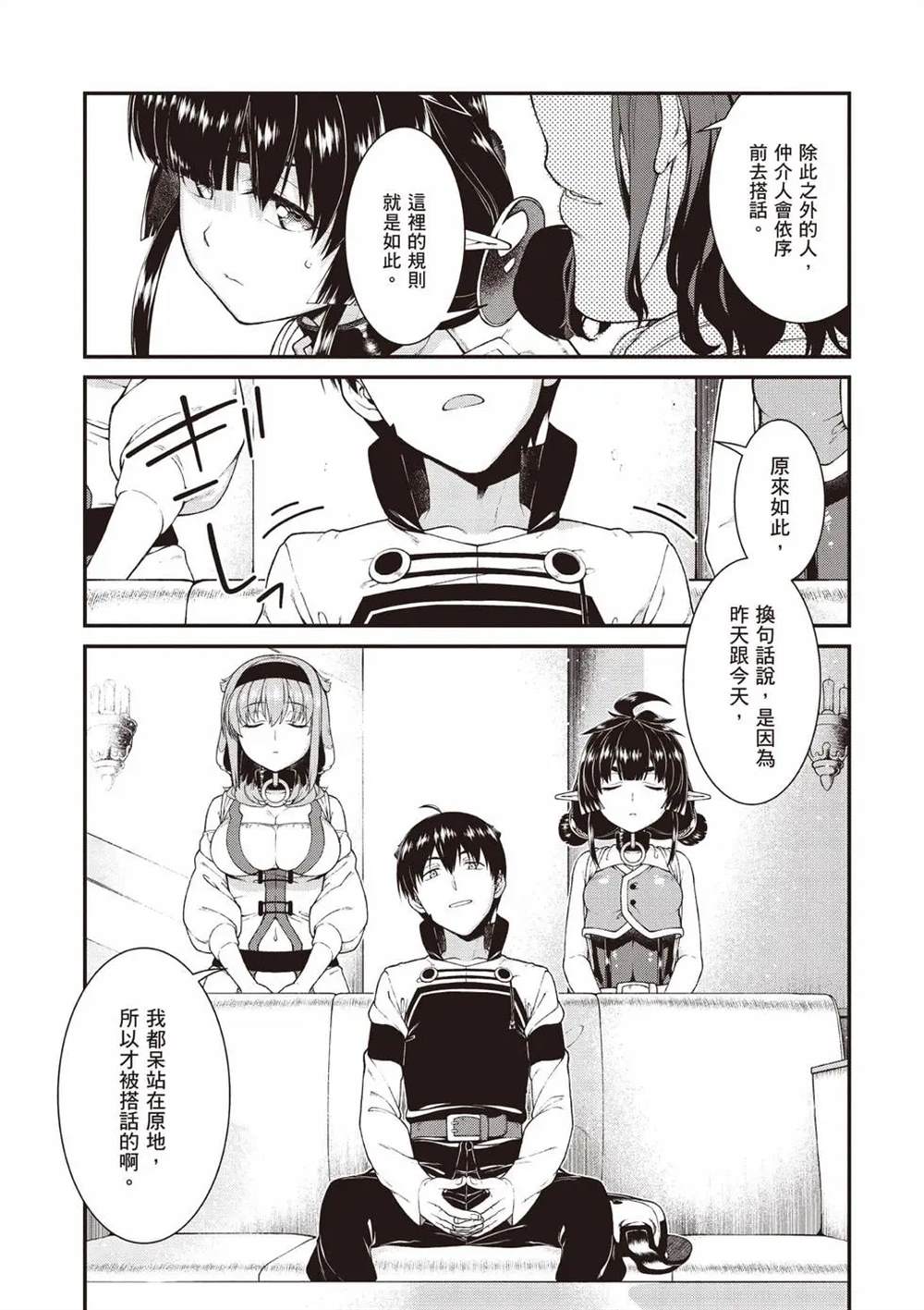第8卷157