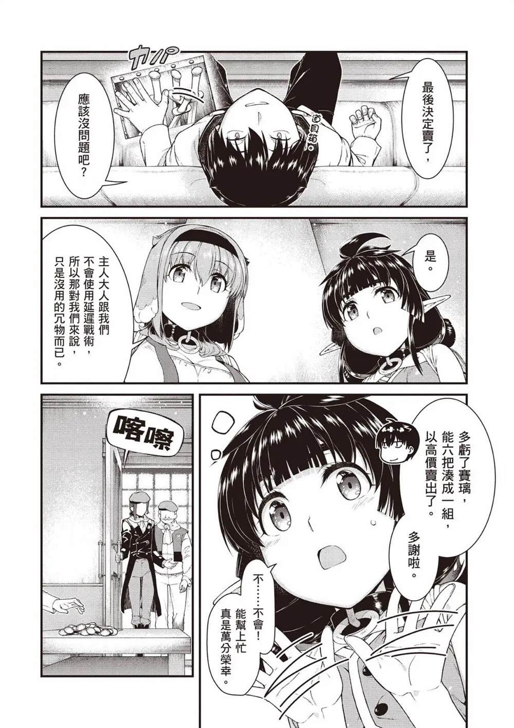 第8卷164