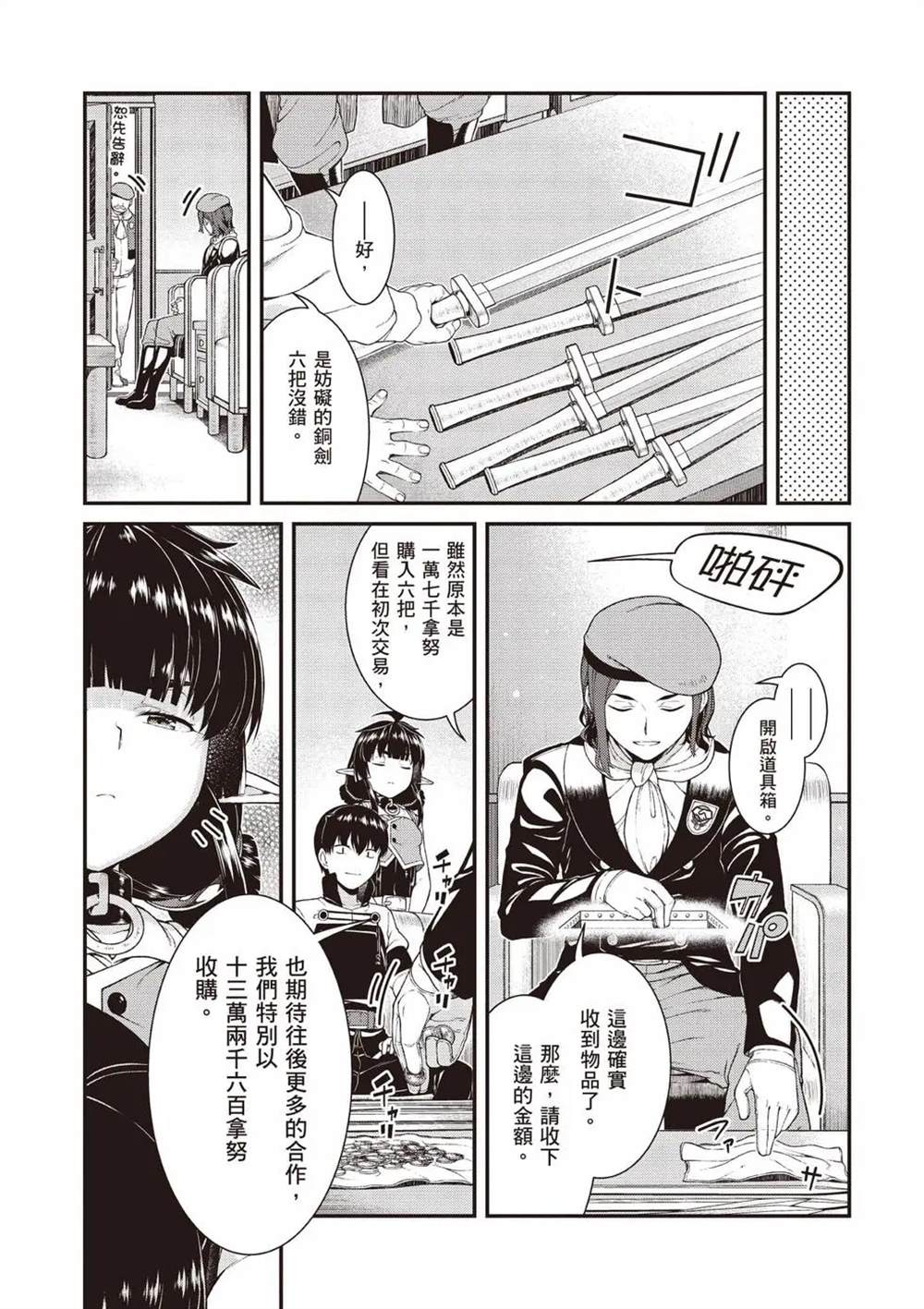 第8卷165