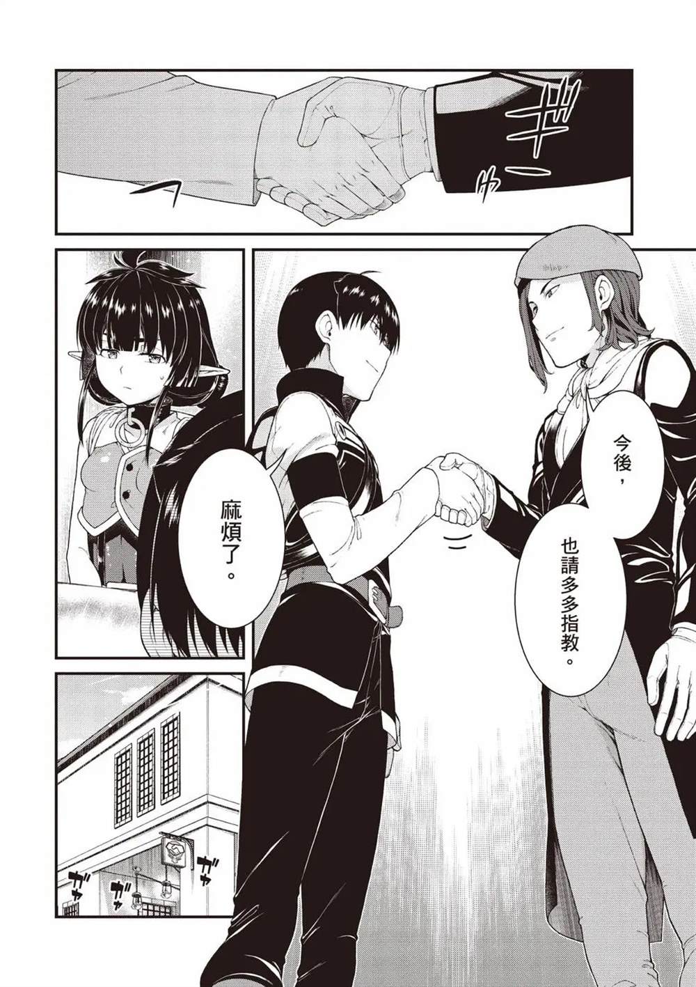 第8卷172