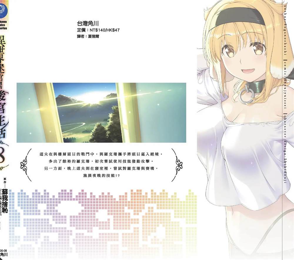 第8卷176