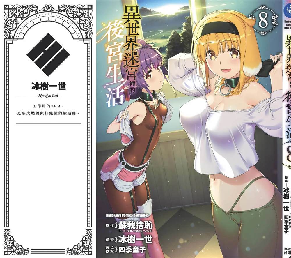 第8卷177