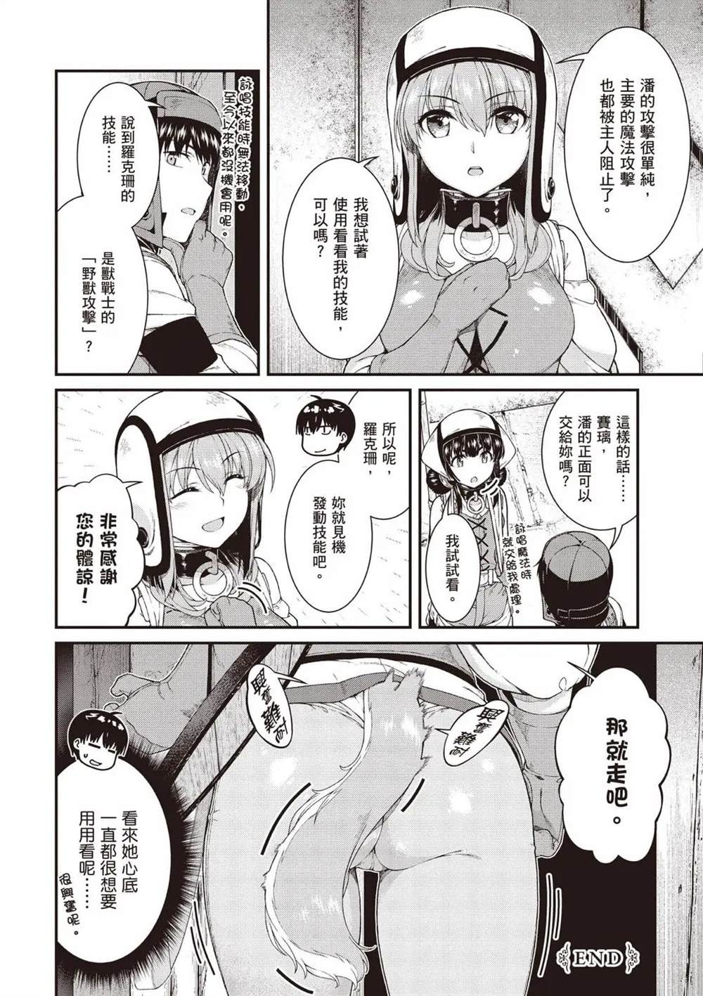 第8卷22