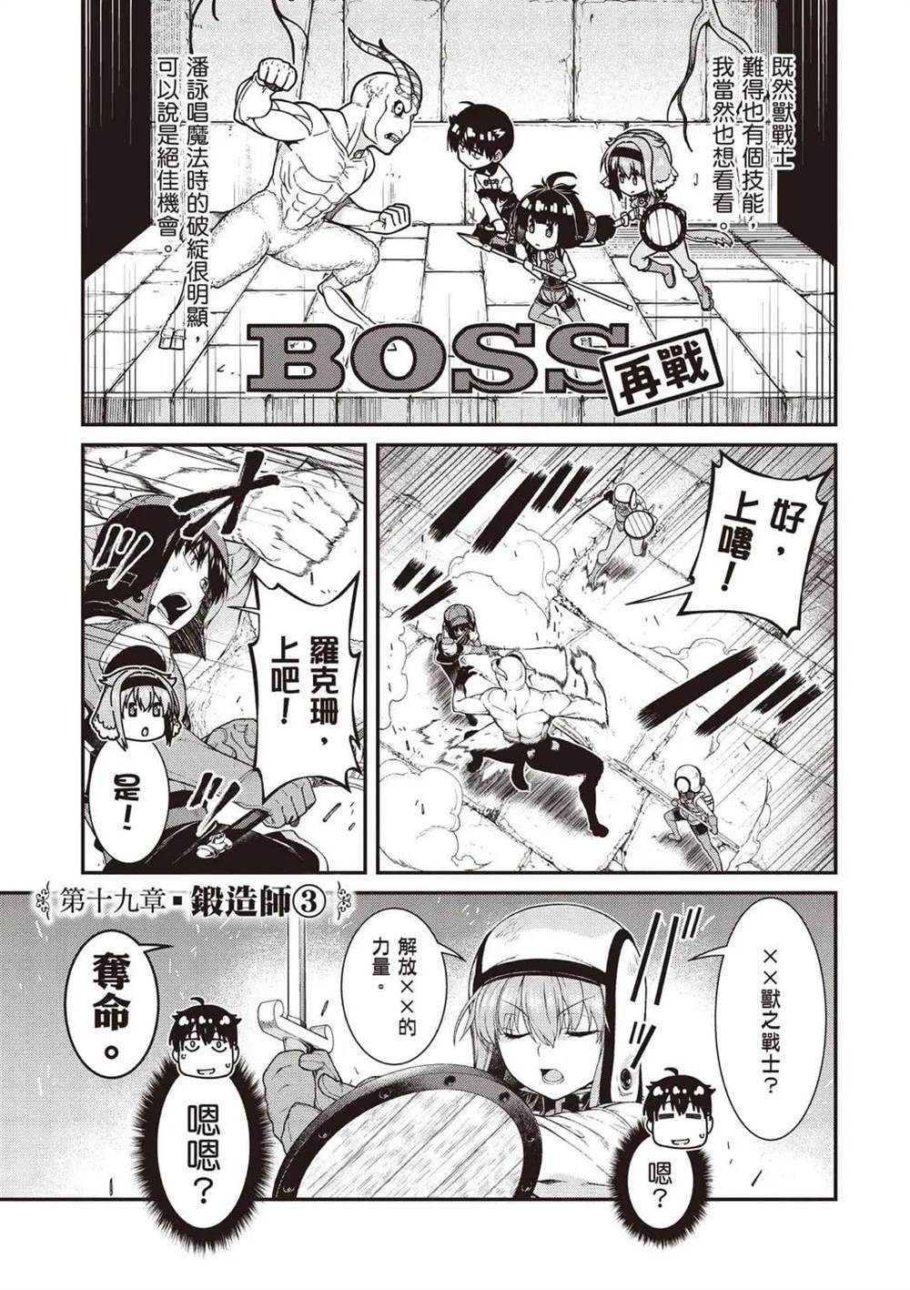 第8卷23