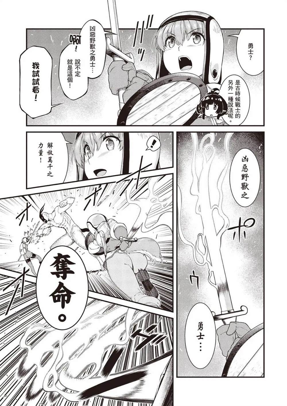 第8卷27