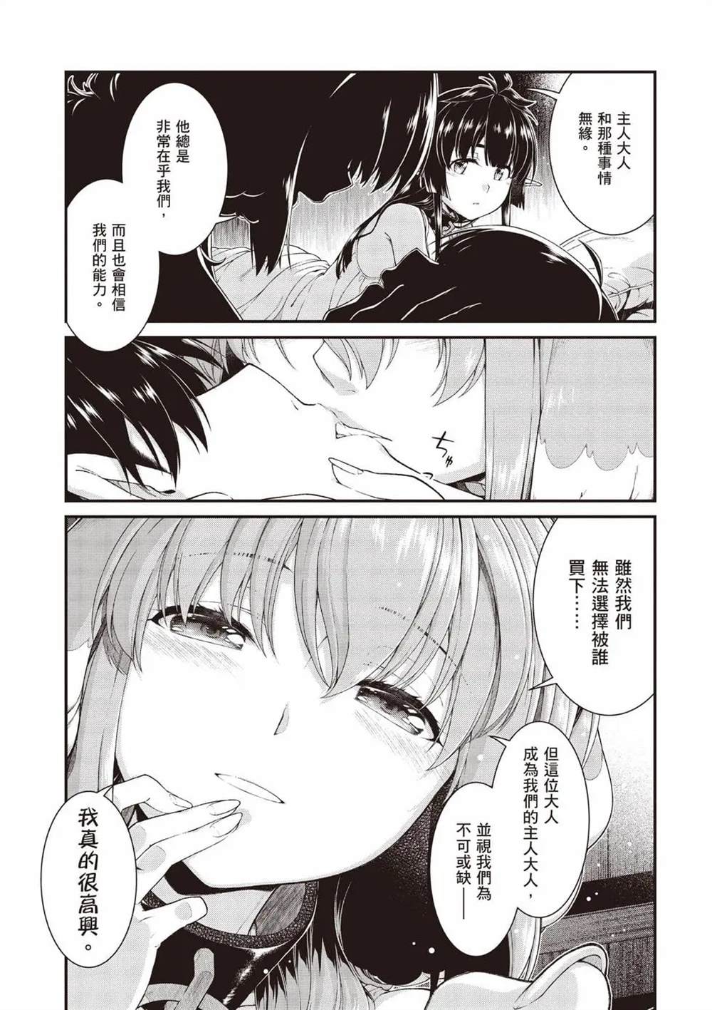 第8卷37