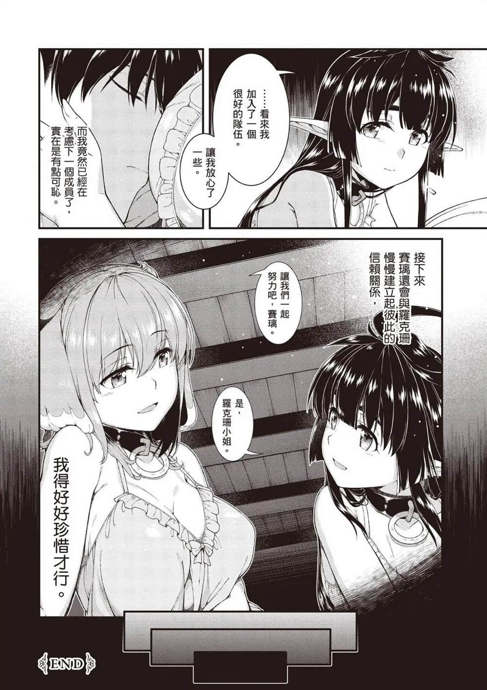 第8卷38