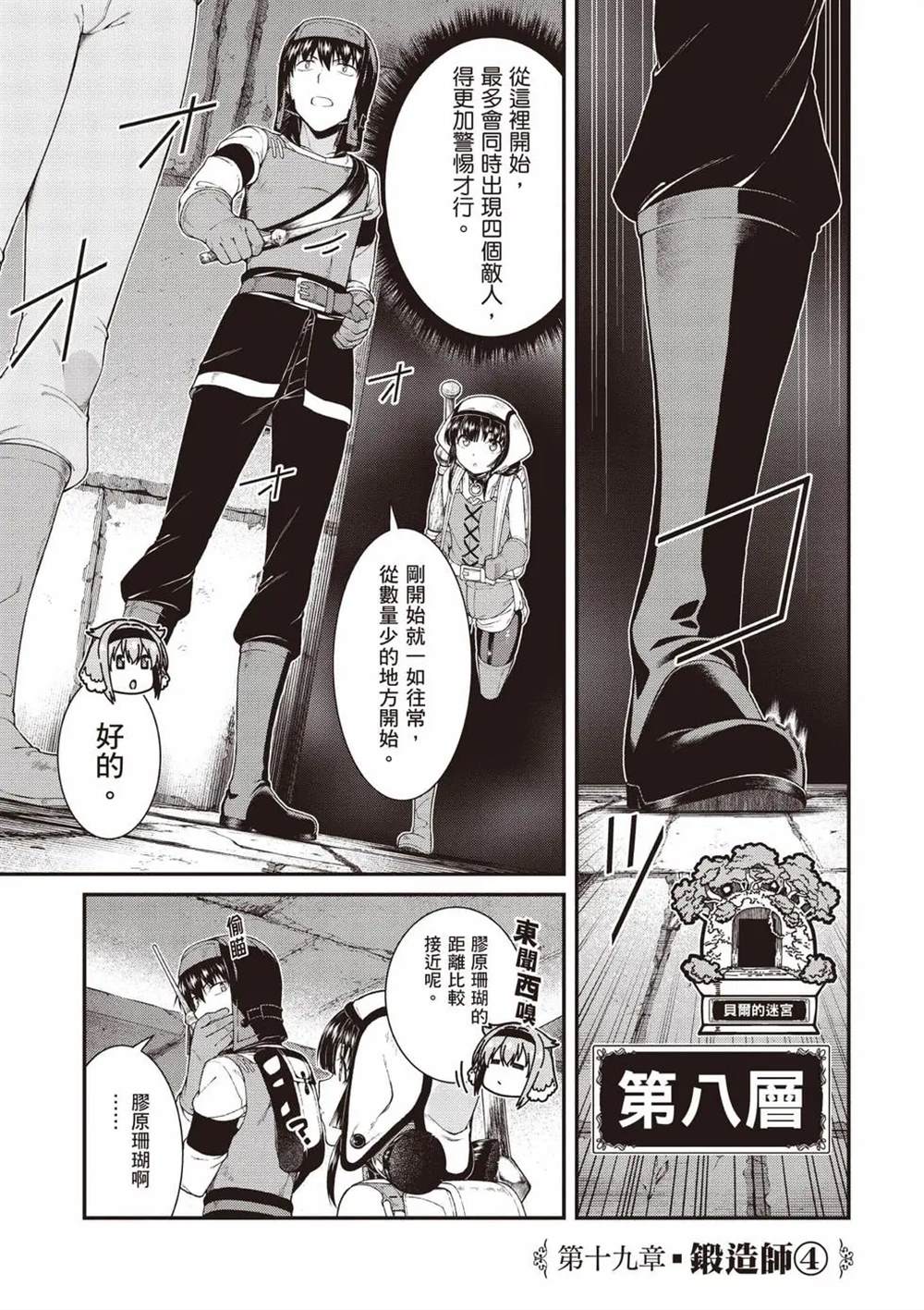第8卷41
