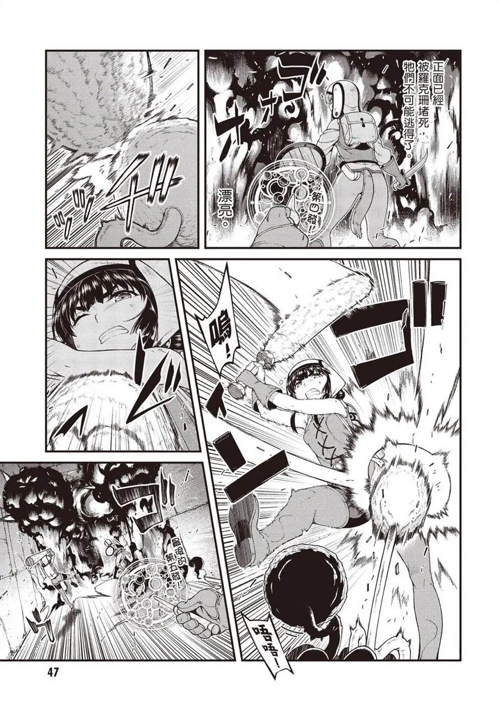 第8卷47