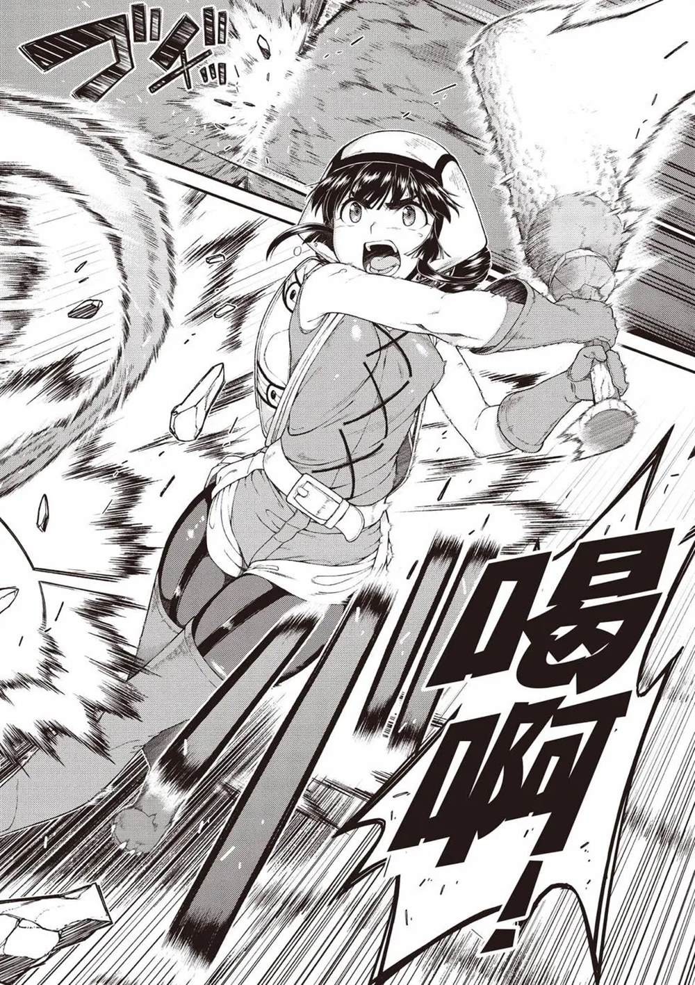 第8卷52