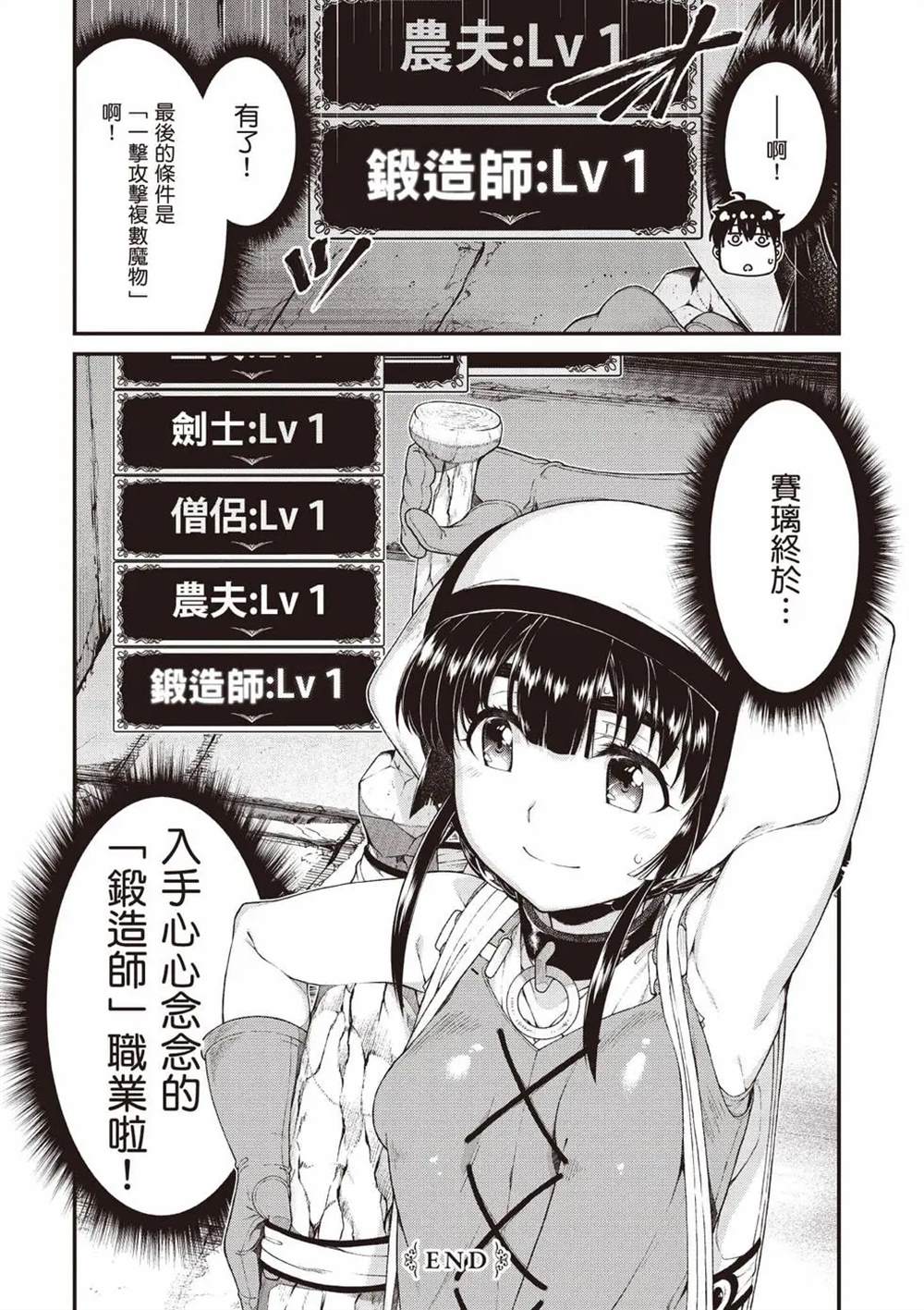 第8卷56