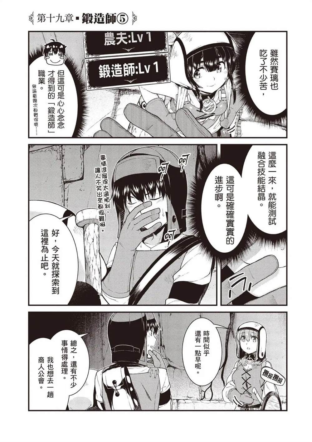 第8卷59
