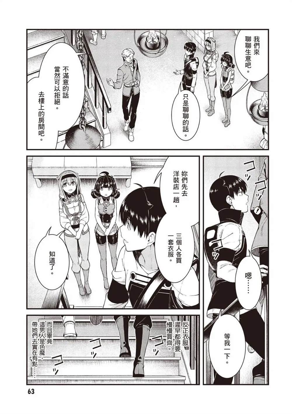 第8卷63