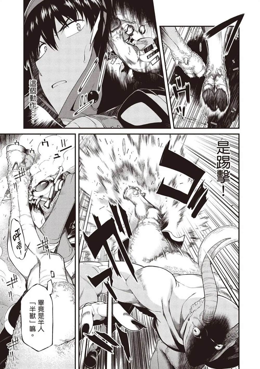 第8卷7