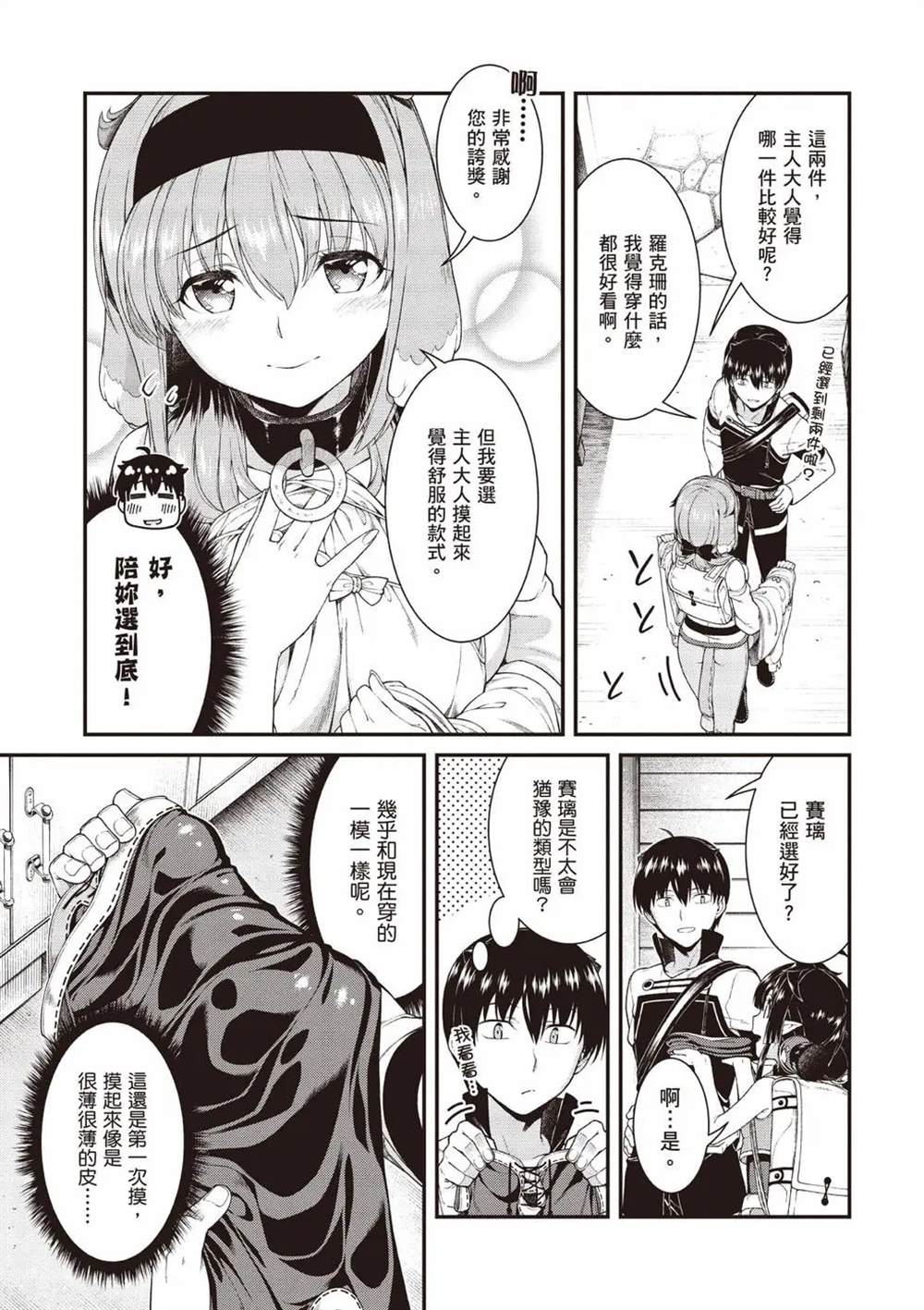 第8卷71