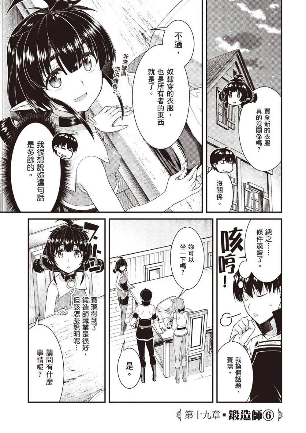 第8卷75