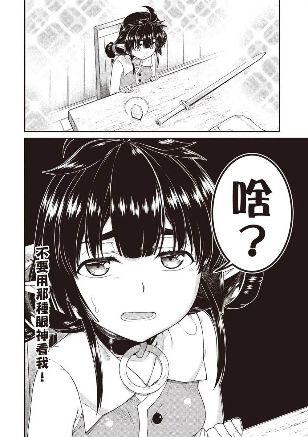 第8卷78