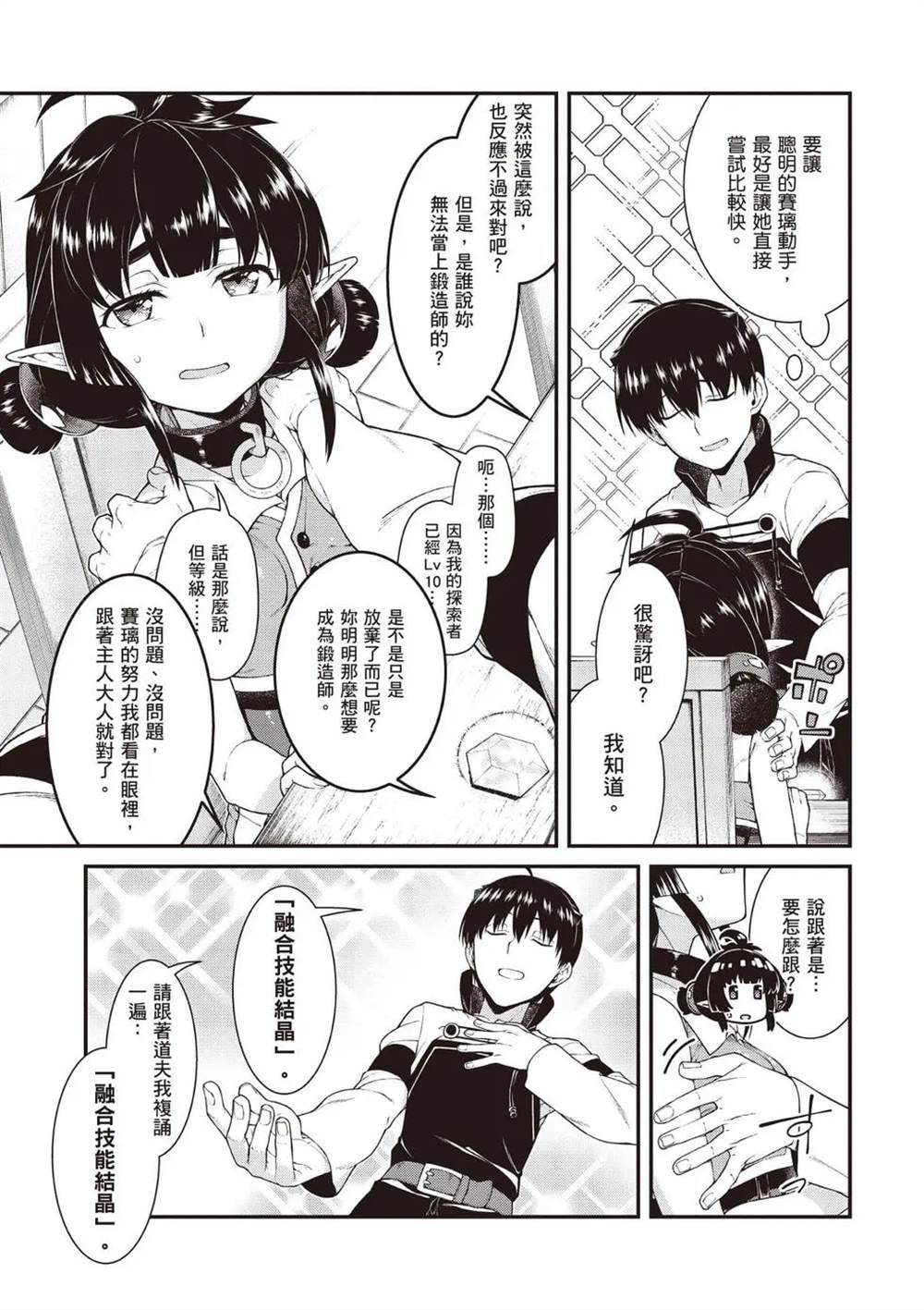 第8卷79