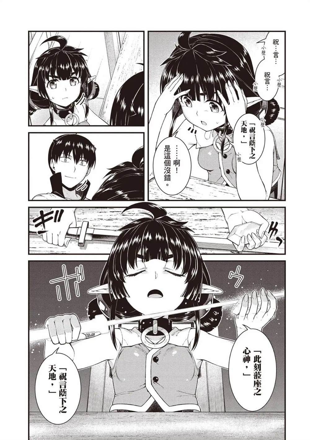 第8卷83