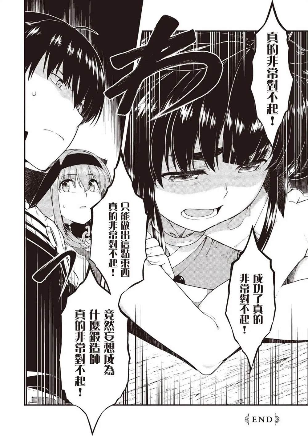 第8卷86