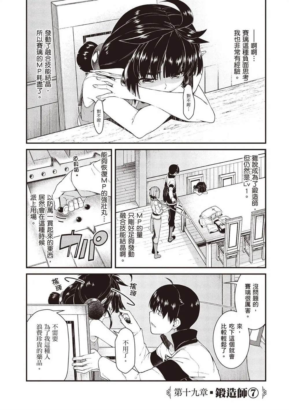 第8卷87