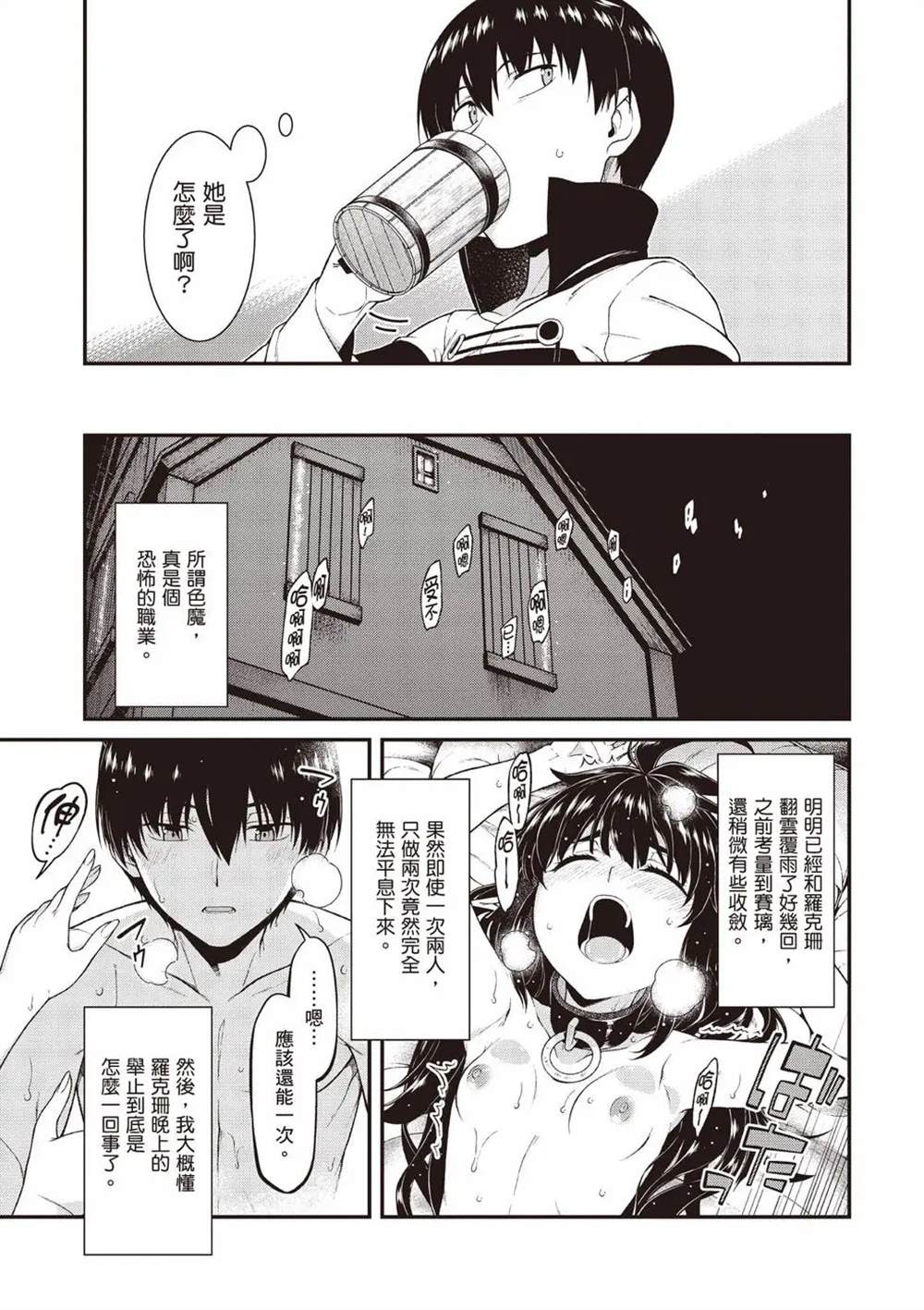第8卷99