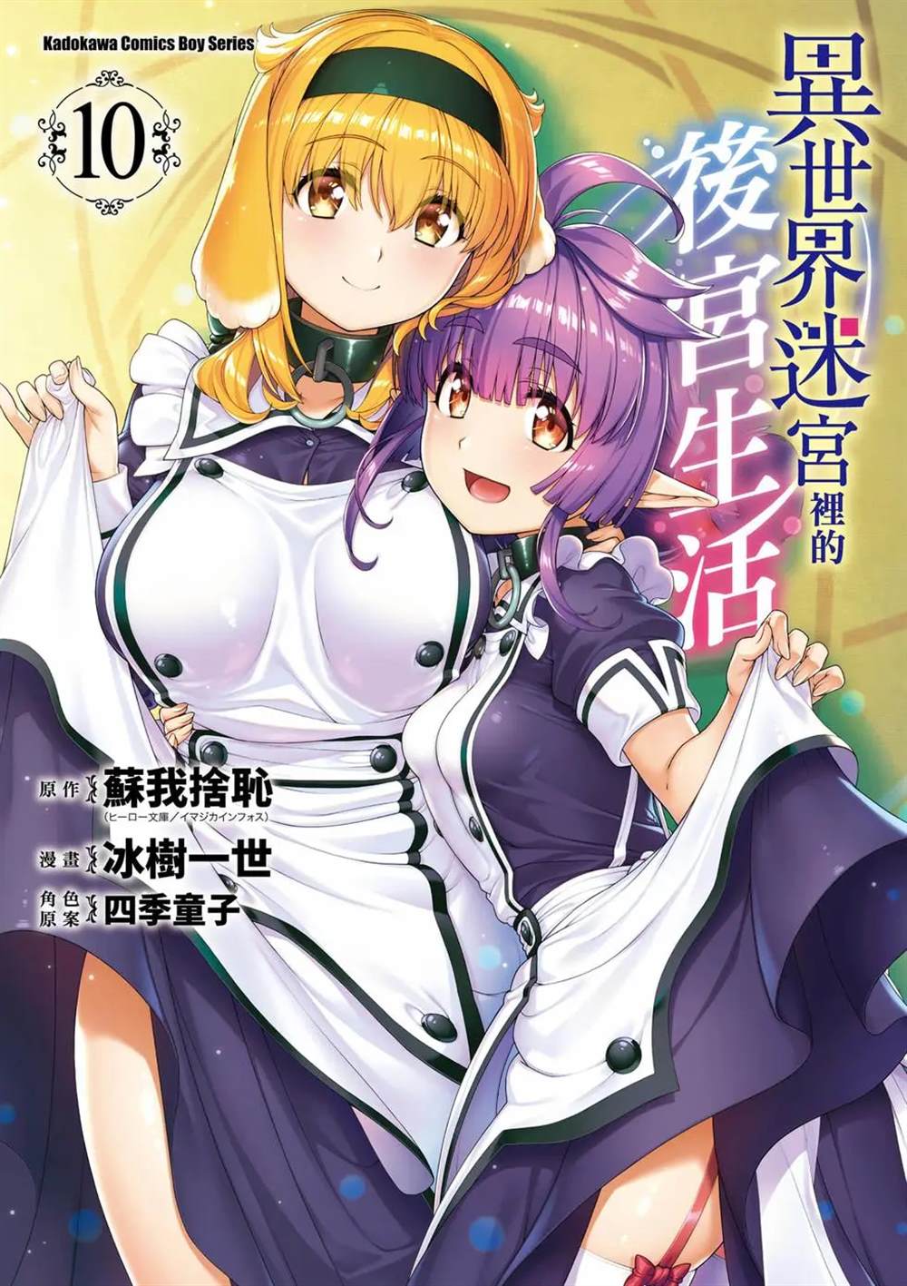 第10卷0