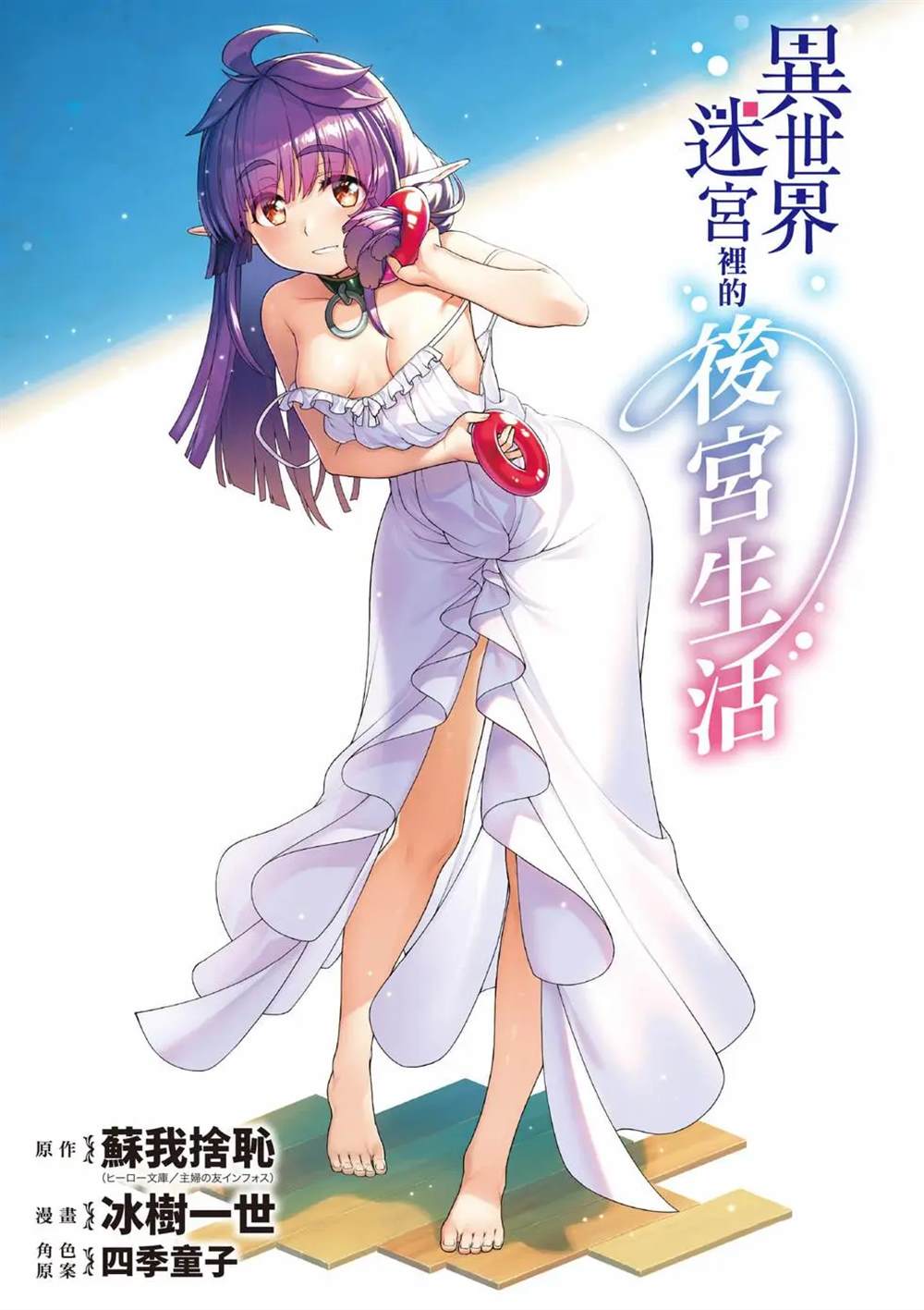 第10卷1