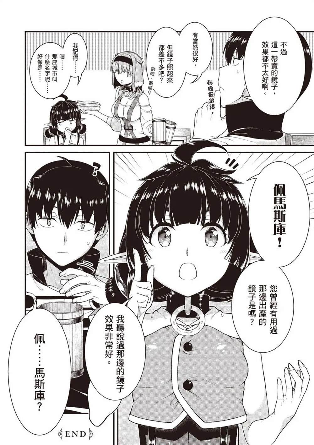 第10卷10