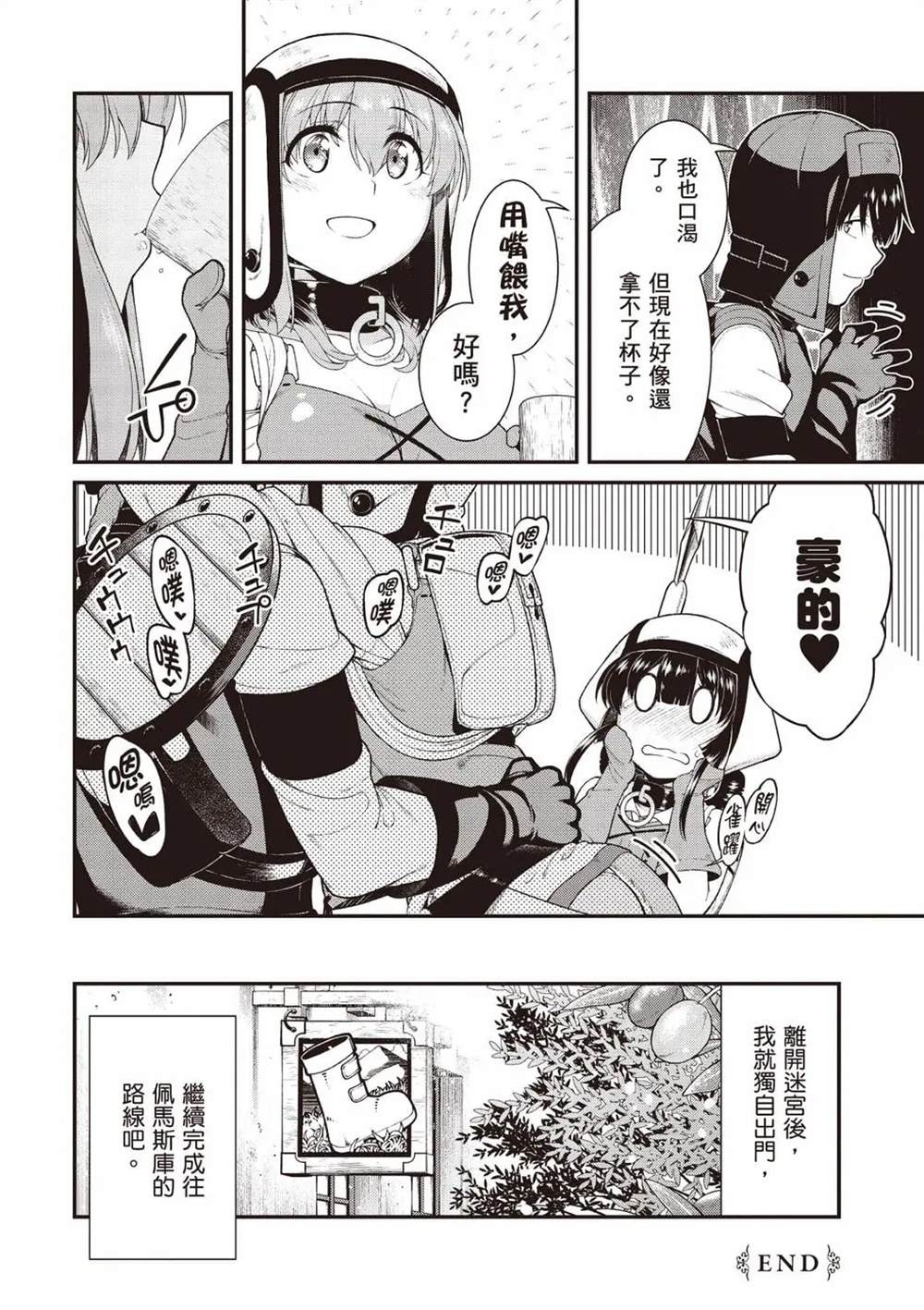 第10卷102